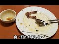 チキンビリヤニ ネパール料理 ロイヤルガーデンレストラン nepali restaurant royal garden restaurant