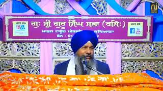 Giani Baldev Singh Ji Paunta Sahib 08-02-2022 Lariwar Katha