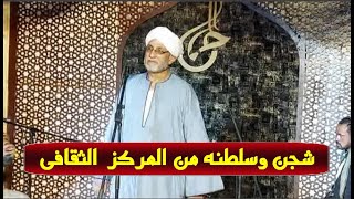 الشيخ محسن سلام فى رجبية سيدى على  فى الحان الثقافى بالقاهره * الجزء الاول