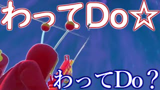 【切り抜き】配信が終わっても笑いが止まらない小籔千豊【フォートナイト】