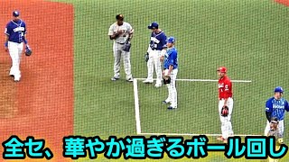 20210716 全セ、ボール回し！ ～ ドラゴンズ大島 \u0026 ビシエド \u0026 柳etc.【オールスター戦2021】