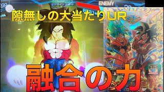 UR融合悟空が安定して強かった件について【ドラゴンボールヒーローズ】