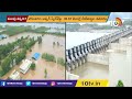 తెలంగాణ ఏపీ నేతల మధ్య పోలవరం రచ్చ polavaram controversy in ap and telangana 10tv