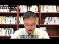 reading jesus10 day 179 누가복음 17 20장 복음장로교회