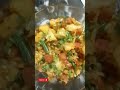 میکس سبزی ریسیپی 😋winter special mix sabzi recipe 👌 jamila kitchen 740