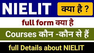 What is NIELIT | NIELIT ki puri jankari | digital literacy |