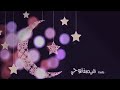 💝اقبل قمرك بعد غياب في الجنة فتحت ابواب 💝