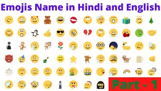 Part - 1 | Emojis Meaning in Hindi and English | Learn Hindi and English words Meaning with Pictures