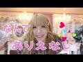 【歌ってみた】わたしの一番かわいいところ feat.aoiro group【踊ってみた】愛内アイラ＆ホームレスまなみ＆芹野莉奈＆ホス狂いあおい