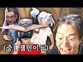 [발로란트] 이 남자는 