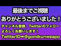 レート1650以上猛者23名の8 12〜のガチスカ人選解説！！レート1852の超猛者も登場！！【ウイイレアプリ2021】