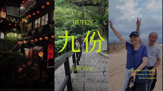 Vlog ’ 九份老街 , 阿妹茶樓 , 黃金博物館 , 福隆沙雕