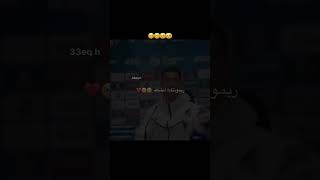 اگه رونالدو را دوست داری سابکرایب کنید #diy #pubgmobile #فوتبال #lyrics #ronaldo #football #gta #ga