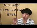 【jet】メンソールタバコ史上最強の刺激 刺激が欲しい方にオススメです、いやむしろ吸って欲しいです！