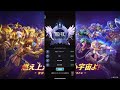 【聖闘士星矢レジェンドオブジャスティス】欠片とガチャやって 28 16~28 19 撃破！【legend of justice loj】