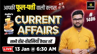 13 Jan 2025 Current Affairs | Current Affairs Today | Kumar Gaurav Sir