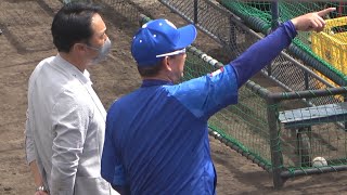 北谷を訪れた宮本慎也さん、PL学園の先輩・立浪監督と共に練習を視察 (2023/02/16)