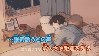 【ニコカラ】会いたい《もさを。》(Off Vocal)±0