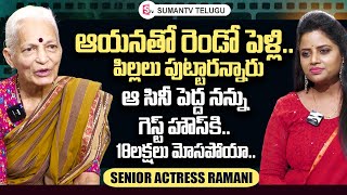 Senior Actress Pramila Rani Emotional Interview | Pawan Kalyan | Allu Arjun | SumanTV Telugu