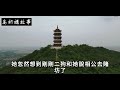 民間故事：妻子生二胎，驚見嬰兒手持蛇皮，產婆說：家中老闆不是人｜高朗講故事