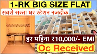 1-RK BIG SIZE FLAT OC RECEIVED |📞9921578958