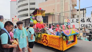 【淡水福佑宮 慶贊 三芝福成宮】~112三芝福成宮恭迎天上聖母遶境(三芝大拜拜)