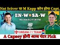 England Women vs South Africa Women Dream11 Team || women T20I WC ENG w vs SA w Dream11 Prediction