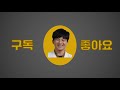 eng sub stretching for good kick master hwang tells you master hwang tv