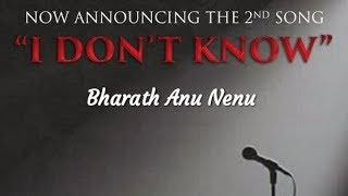 Bharath Anu Nenu #vachadaya swami song with lyrics | Mahesh Babu | Koratala Shiva | Devi Sri Prasad