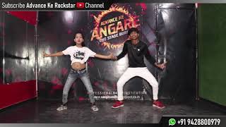 JAANI TERA NAA (MUMMY NU PASAND) | Advance Ke Rockstar | Easy Dance Choreography