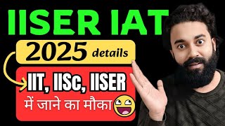 IISER IAT 2025 | IISER Exam 2025 | IISER Entrance Exams all details | Complete details of IAT exam