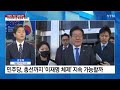 한일 12년 만의 양자 정상회담 재개...기대 성과는 ytn