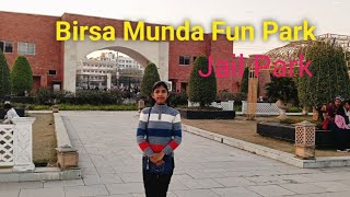 Birsa Munda Fun Park ll  Jail Park Ranchi ll😍