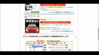 コペンの買取情報が知りたい方におすすめのサイトを紹介します｜車買取のピエロ