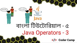 Java Bangla Tutorials || What is Assignment Operator in Java ? Tutorials - 5