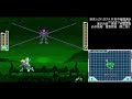 area final creo rockman zx zeta