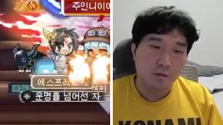 카루타 처음 잡아보는 남자