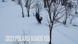 TKKY 2021 Ski-doo EXPERT 154 と 2021 Polaris KHAOS 155を乗り比べてみました