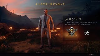 ［BO4:Blackout］ロケット［メネンデス］