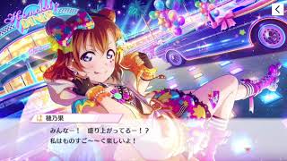 LLSIFAS: Honoka Kosaka's UR Theme