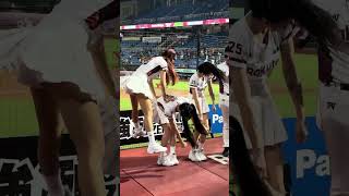 240827 慧慧和筠熹 鞠躬時順便搖幾下 準備下班 #cheerleader #rakutengirls #rakuten #啦啦隊 #樂天女孩 #樂天 #台湾野球チア #楽天ガールズ #치어리더