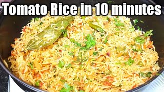 Leftover Rice Tomato bath recipe|Tomato Rice in 10 minutes| ಉಳಿದಿರುವ ಅನ್ನದಲ್ಲಿ ಟಮೋಟರೈಸ್ ಮಾಡುವ ವಿಧಾನ