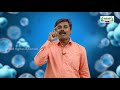 class 10 வகுப்பு 10 அறிவியல் அலகு 16 தாவர மற்றும் விலங்கு ஹார்மோன்கள் kalvi tv