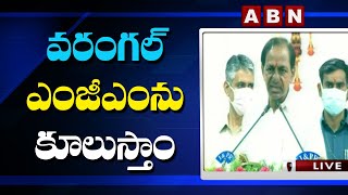 వరంగల్ ఎంజీఎంను కూలుస్తాం | CM KCR Announce Warangal MGM Hospital Demolish | ABN Telugu