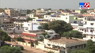 Telangana : IT Tower to come up near Siddipet - TV9