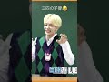 ジョンハンちゃんによる「三匹の子豚」 jeonghan joshua seungkwan seventeen super mingyu 孫悟空 dino wonwoo vernon