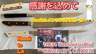 Hawaii/ アラモアナショッピングセンター　/感謝を込めて