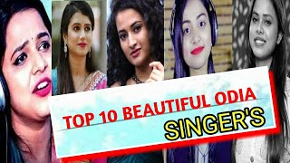 ଓଡ଼ିଆ || Top 10 || Most Hottest Beautiful Female Singer from Odisha