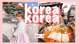 Korea Vlog: เที่ยวเกาหลีครั้งแรกด้วยตัวเอง EP.4 ตามรอยGoblin \u0026 Touch your heart, วัง Gyeongbokgung