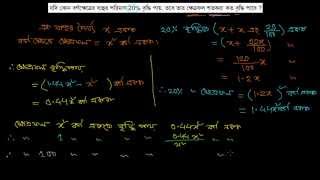 ১৭। যদি কোন বর্গক্ষেত্রের বাহুর পরিমাণ 20% বৃদ্ধি পায়, তবে তার ক্ষেত্রফল শতকরা কত [E-11.2, C-9-10]